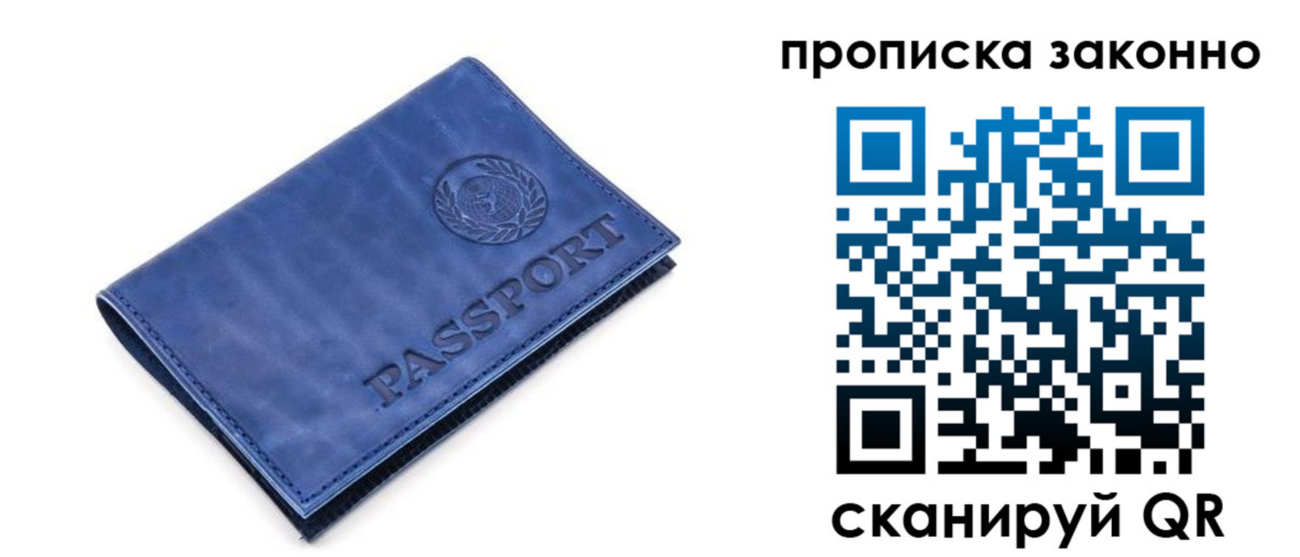 прописка иностранных граждан в Белореченске