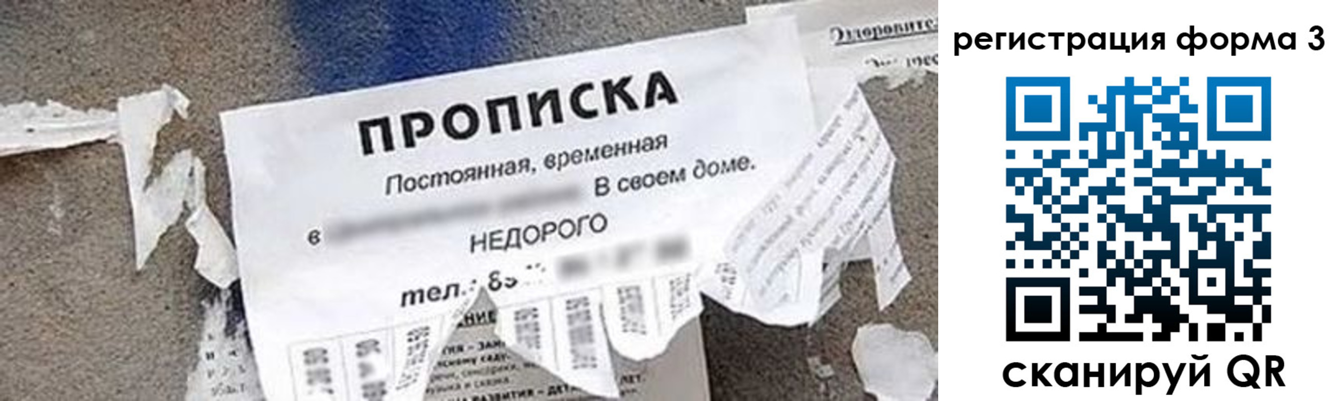регистрация для школы в Белореченске